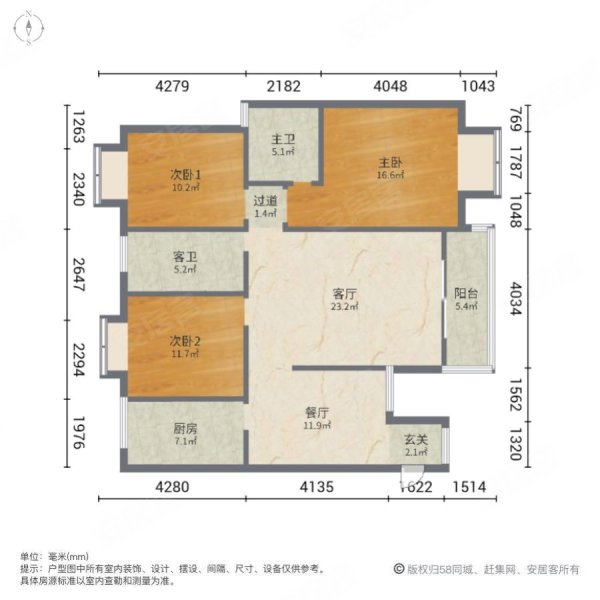 宏宇新城凯瑞名门3室2厅2卫107㎡南北52.8万