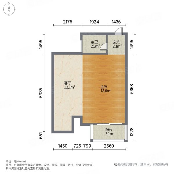 Free阁调1室1厅1卫43.99㎡南北70万