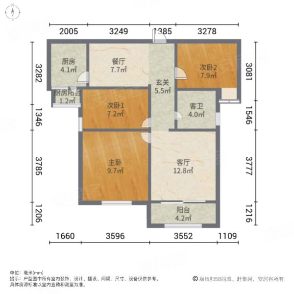 俊发星湾俊园3室2厅1卫105㎡南北105万