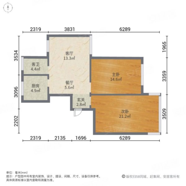 宛山湖花园2室2厅1卫93.25㎡南北75万