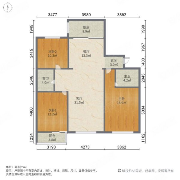 碗!十小东侧 吉祥小区 电梯好楼层 户型好 地下室带窗户