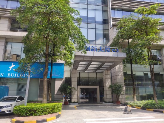广州科学城创新大厦