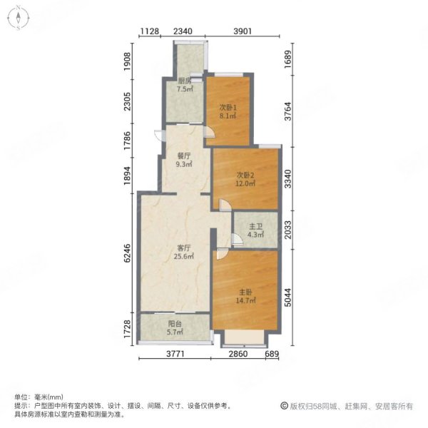 华鑫现代城3室2厅1卫112㎡南北80万