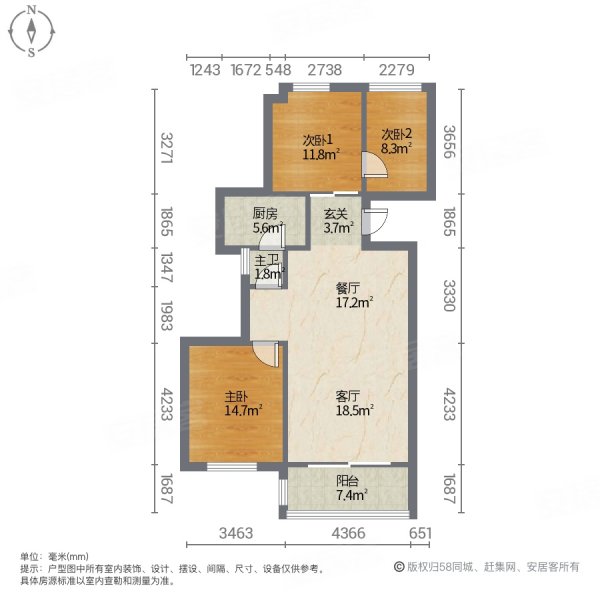 国豪山景城(公寓住宅)3室2厅1卫83㎡南55万