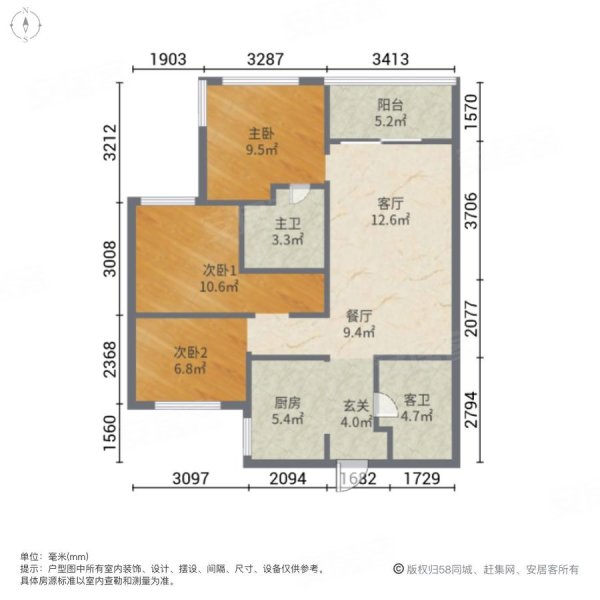 福州熙悦府3室2厅2卫79.81㎡南北113万