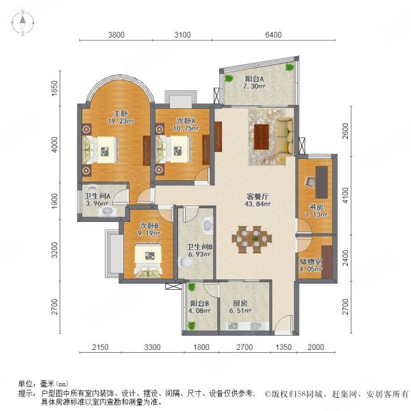 金融城骏景花园南向大四房望金融城