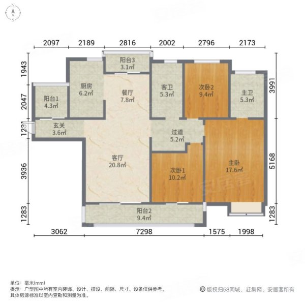 东方华府豪装拎包入住出售