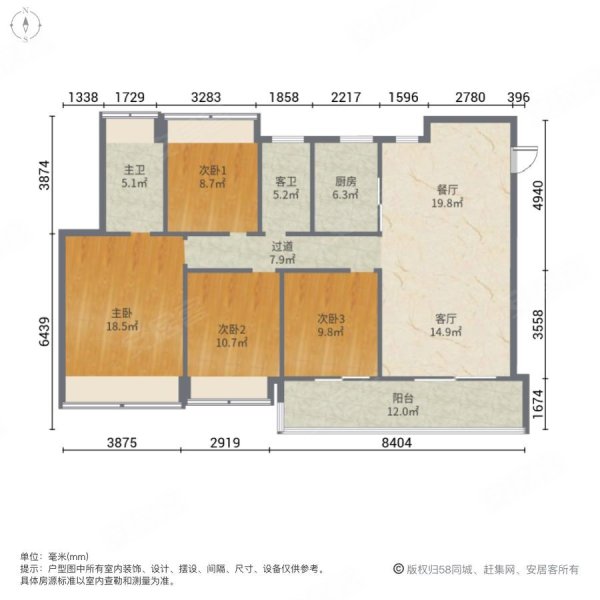 金地翡翠星辰花园4室2厅2卫123.62㎡南北190万