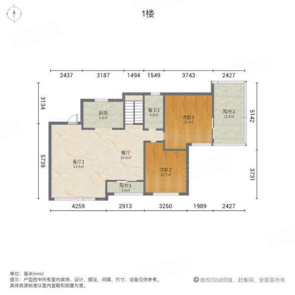 恒大昆海湖4室2厅3卫216.19㎡南北152万