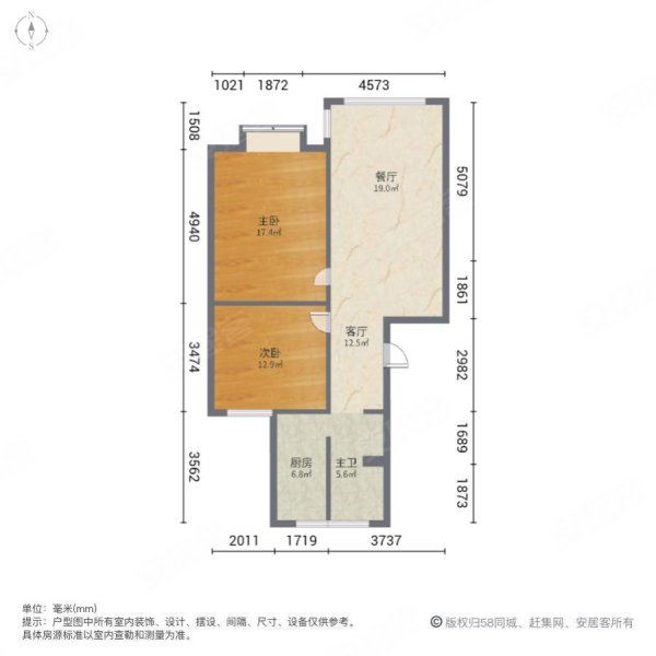 香楠佳苑2室2厅1卫90㎡南北73万