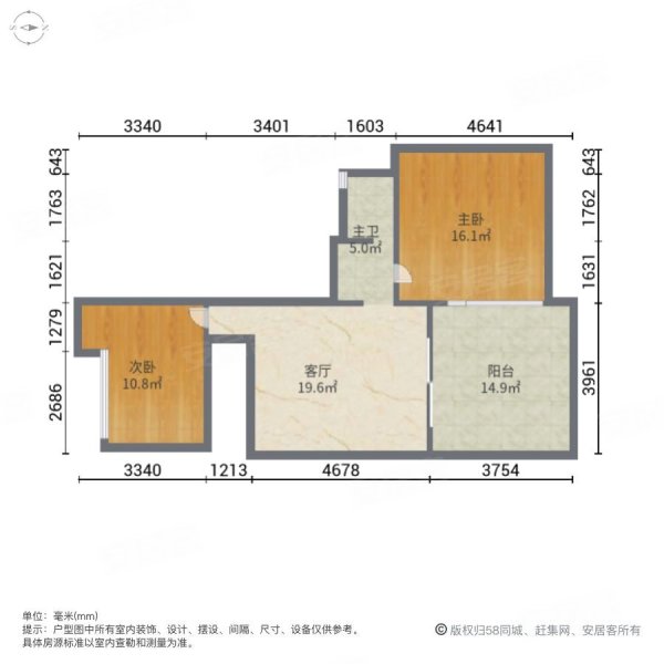 龙湖小院青城2室2厅1卫81㎡南85万