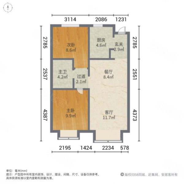 复地壹号湾悦湾轩2室2厅1卫88㎡南北160万