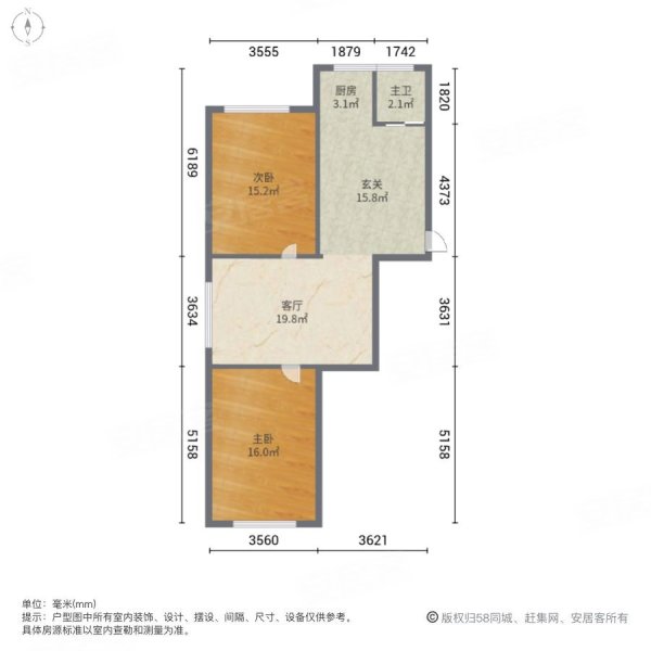 安富里2室1厅1卫105㎡南北38.8万