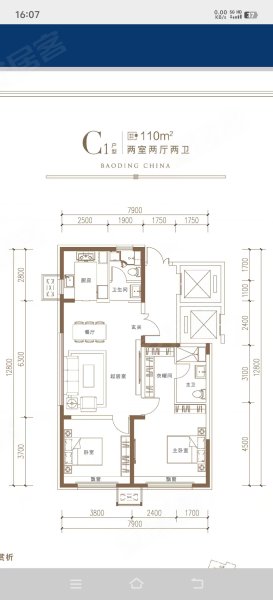 北京城建国誉上城2室2厅2卫110㎡南北141万