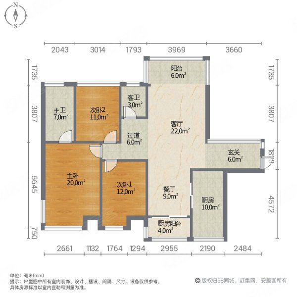 天泓居3室2厅2卫120㎡南北63万