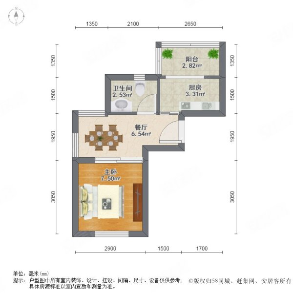 东康家园 满五 医疗配套成熟 临地铁 商业配套齐全