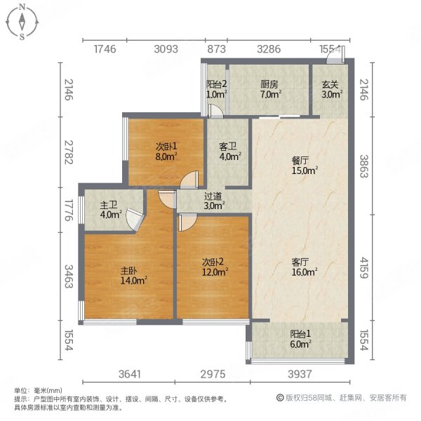 华尔星城3室2厅2卫115㎡南北75.8万