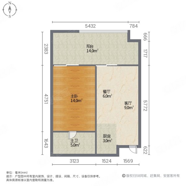 孔雀台1室2厅1卫55㎡南27万