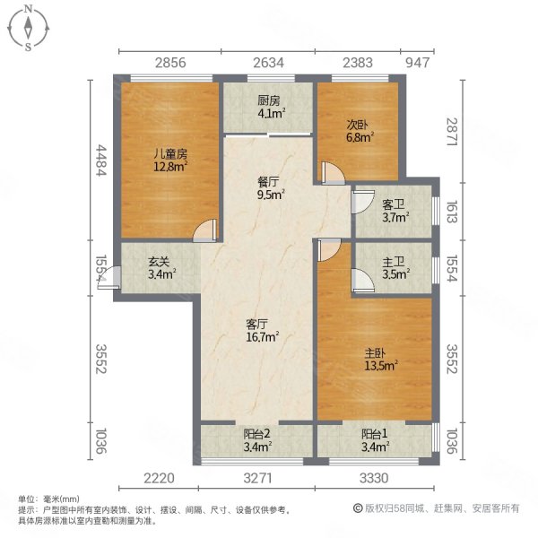 华贸汇通国际3室2厅2卫140㎡南北123万