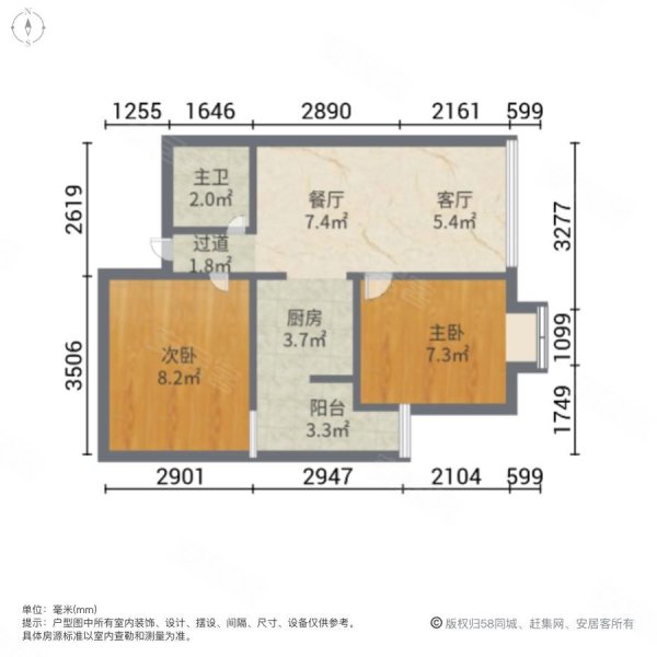 耀兴枫丹白露2室2厅1卫60.58㎡南北46万