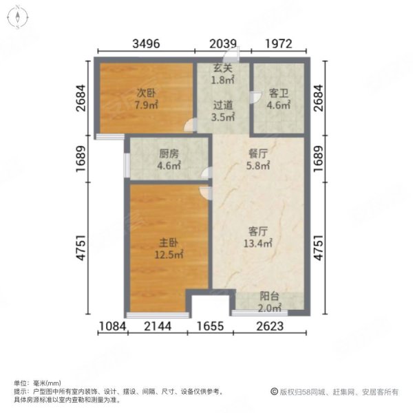 首尔甜城林荫大道2室2厅1卫76.59㎡南北80万