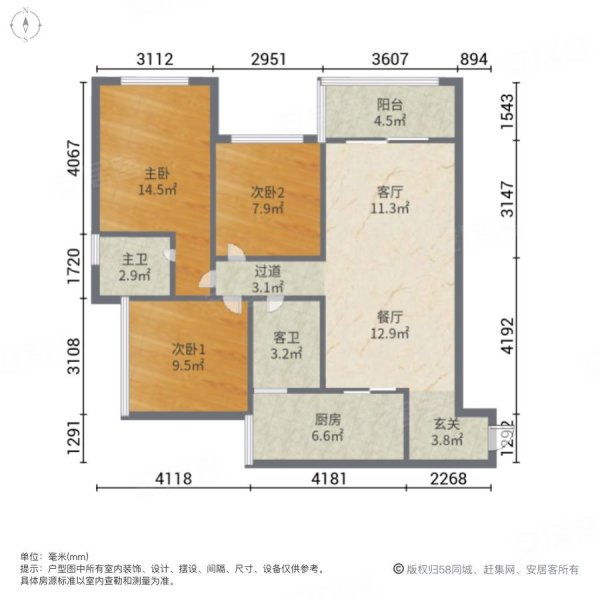 中国摩金棕公馆,3室2厅2卫,96平,急售!