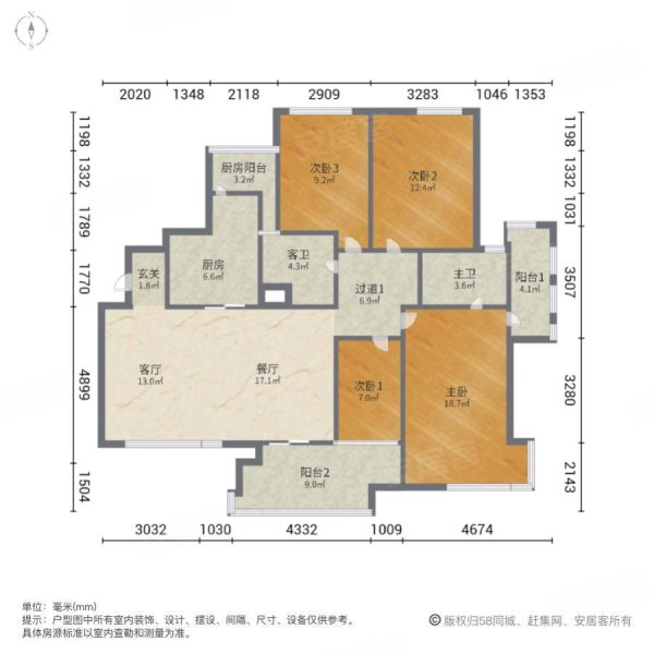 金融港 万科红郡 五房两厅两卫一厨 电梯真复试 赠送大露台!
