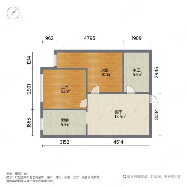 蔚蓝国际 高楼层视野无遮挡 满五   小区新 近地铁