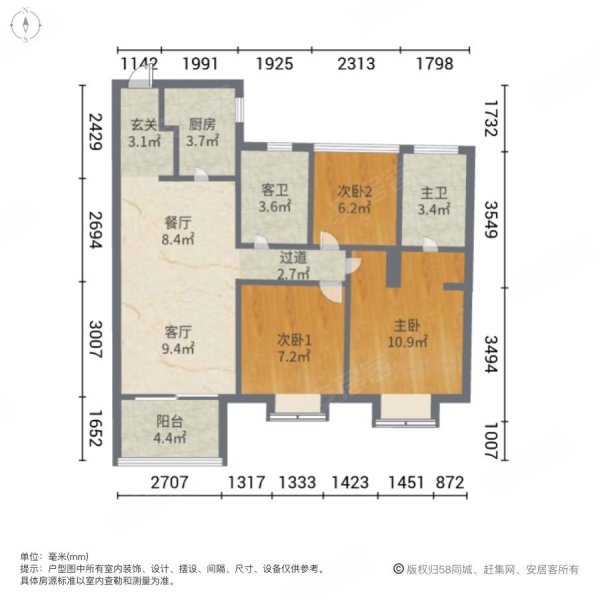 龙湖春江郦城(二期)3室2厅2卫88.87㎡南250万