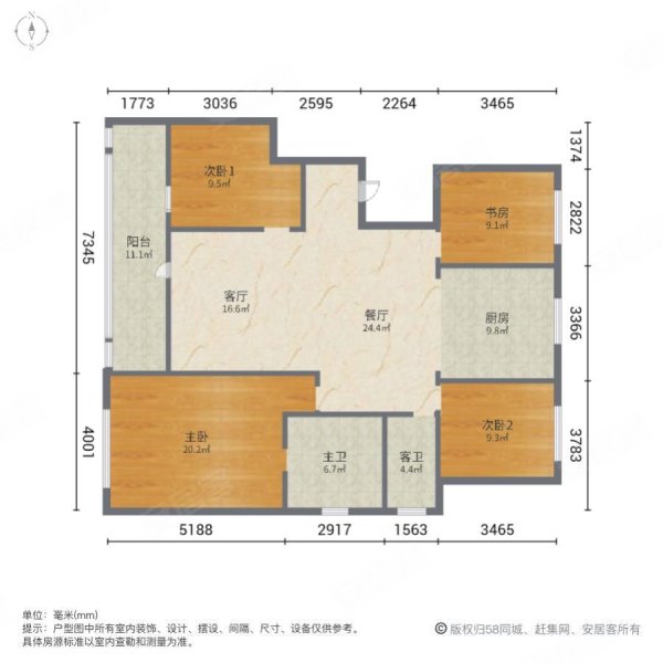 渤海路旁送车位四叶草h户型户型方方正正