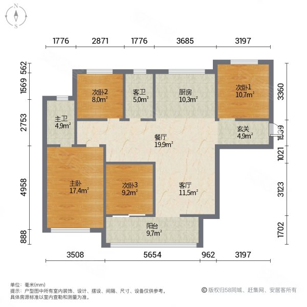 東湖悅府4室2廳2衛137㎡南北140萬