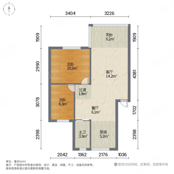 七街住宅小区(A区)2室2厅1卫70.51㎡南北78万