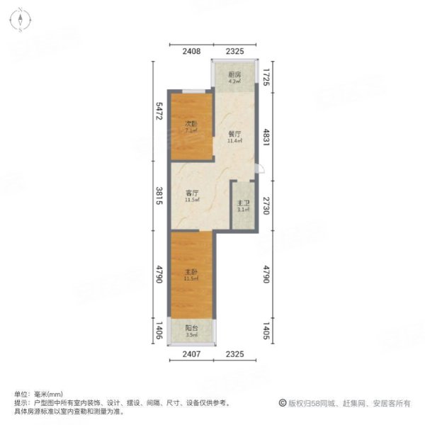 康悦居2室2厅1卫77㎡南北19.5万