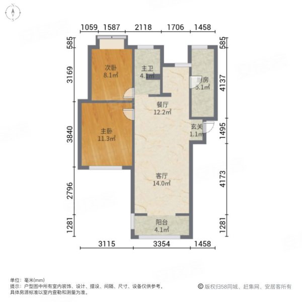 西郊半岛名苑3室2厅1卫88.07㎡南北248万