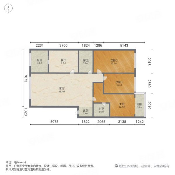 海滨南路小区3室2厅2卫120㎡南北109.8万