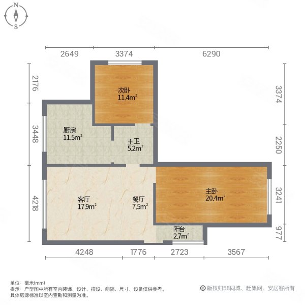 龙玺御园(公寓住宅)2室2厅1卫90㎡南北62万