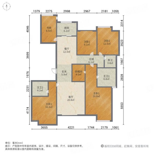 榮盛華府 中式裝修 四葉草戶型送一間 全天採光 中間樓層,榮盛華府