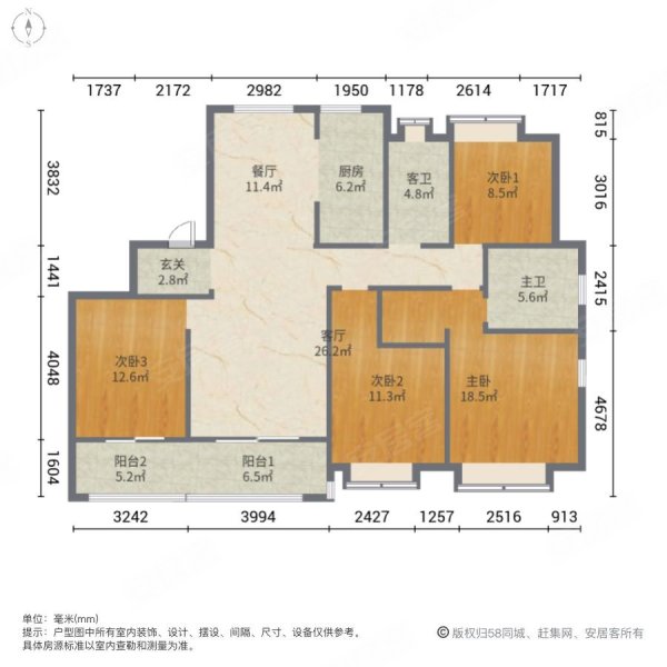 融创品质 紧邻政务高新 中楼层 南北通透 性价比高,融创玖樟台二手房