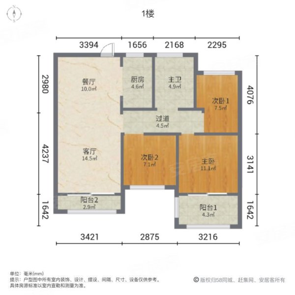 梅溪湖金茂悦(一二期)3室2厅1卫91.58㎡南北122万