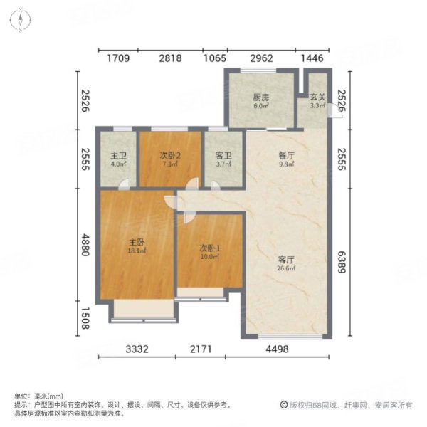 万科翡翠大道3室2厅2卫124㎡南北129万