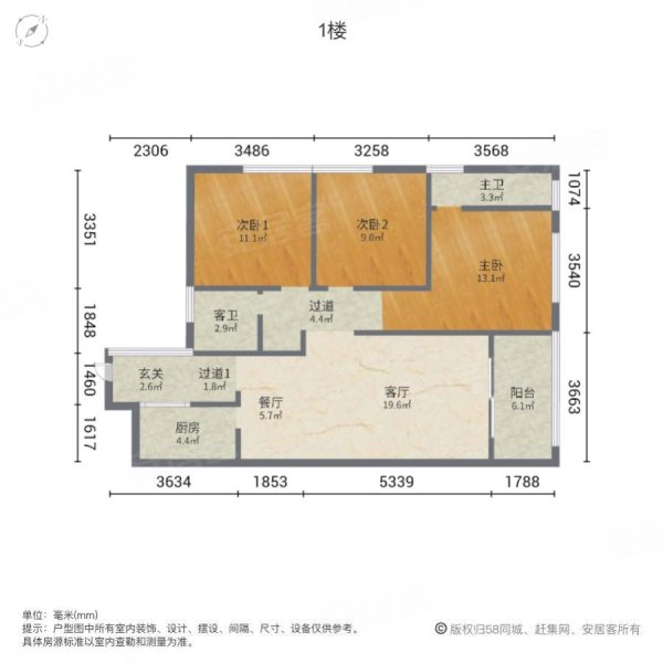 东海湾太古广场二期3室2厅2卫114.94㎡南北198万