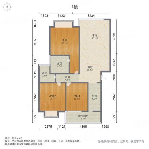 福地家园3室2厅2卫135㎡南北70万