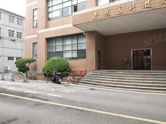 浩然高科技大厦 