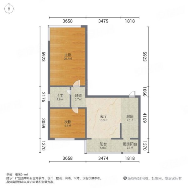 广信新城(A区)2室1厅1卫58.11㎡南29.8万