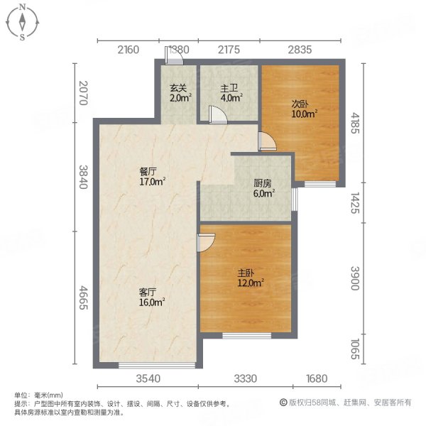 世纪龙庭(A区)2室2厅1卫73㎡南北45.3万