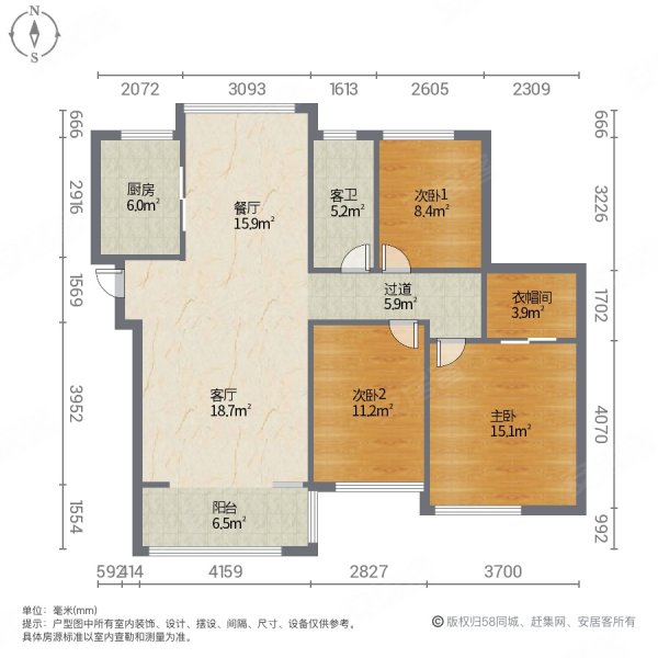 带车位 艾溪湖三中 出门地铁口 南北通透三房 绿地玫瑰城