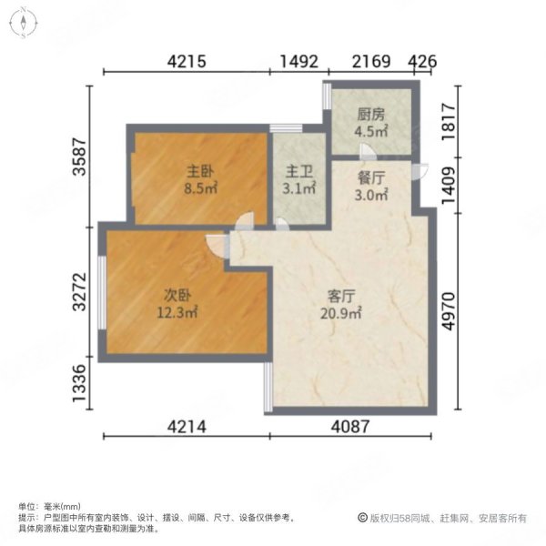 无锡东璟家园90户型图图片