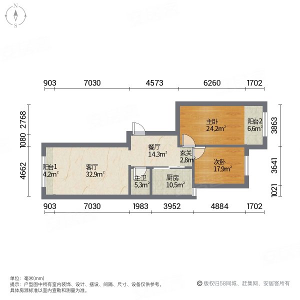 北京城花园小区2室2厅1卫116.73㎡东西77万