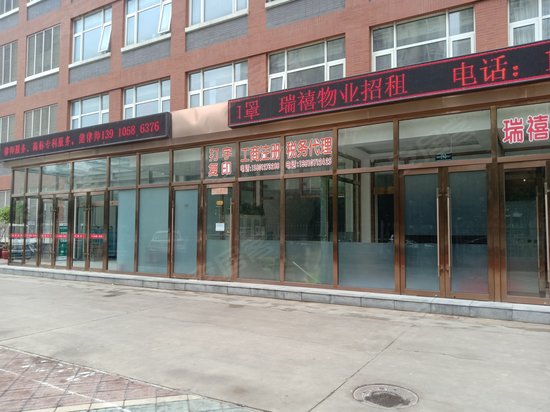 泰合嘉商务楼(办公)