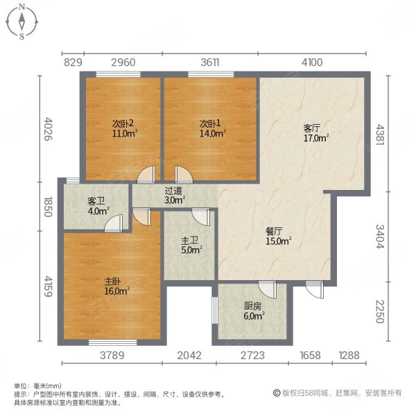 中正皇御园3室2厅1卫103㎡南北51.8万